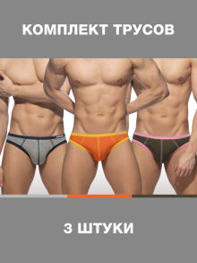 - "Twink Cotton 3 Pack" ( 3 .) 