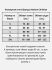 �����-����� "Perfomance Jock - White" 