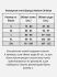 �����-����� "Show-It Sports Locker Room Jock - Red" 